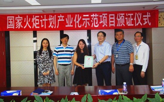 方大集團(tuán)“軌道交通站臺屏蔽門系統(tǒng)”項(xiàng)目獲“國家火炬計劃產(chǎn)業(yè)化示范項(xiàng)目”證書