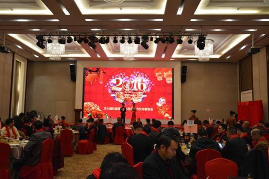 合作共贏 共創(chuàng)未來——建科集團(tuán)隆重舉辦2016年度合作伙伴答謝會(huì)