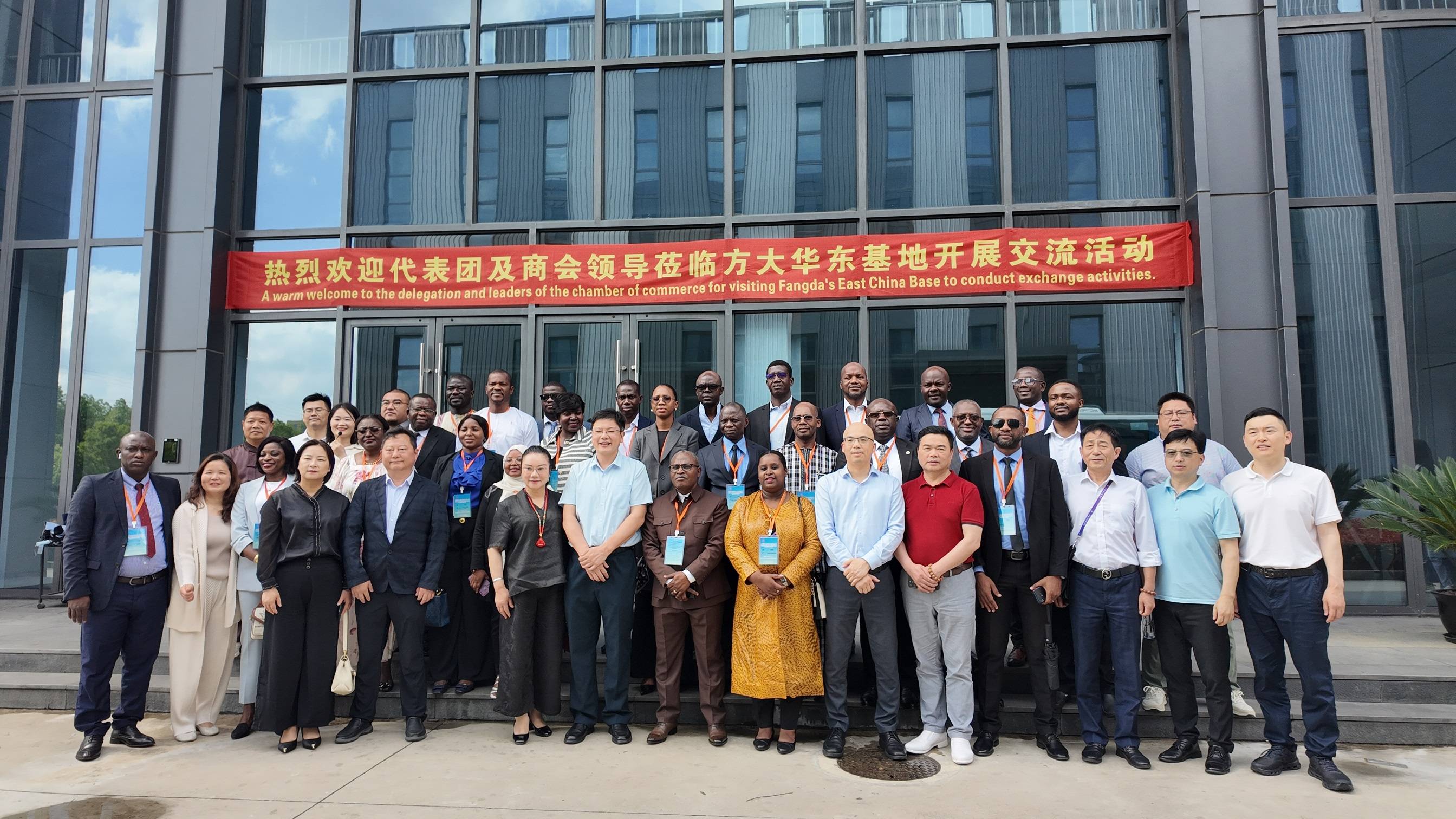 非洲法語國(guó)家政府官員代表團(tuán)到訪方大上海科技，共話科技與基建合作新機(jī)遇